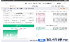 如何下载TP官方网站APP:详细指南及常见问题解答