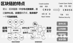 区块链钱包发展预测研究:未来趋势与挑战