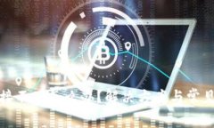 tp钱包连接不了怎么办?解决方案与常见问题解析