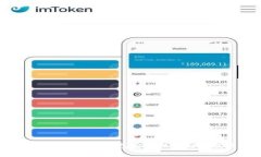 : imToken以太坊钱包安全性详解及使用指南