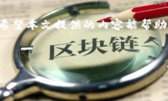 思考推广及关键词 如何安全制作USDT冷钱包,一