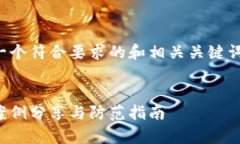 为了满足您的请求,以下是一个符合要求的和相