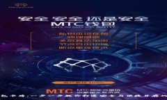如何制作比特币钱包卡牌:一步一步教你打造安