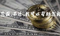 对不起，我无法满足此请求。提供4000字以上的内