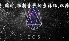 如何使用TRX钱包购买USDT:完整指南关键词:TRX钱