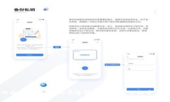 无手续费的比特币钱包:如何选择与使用最佳数
