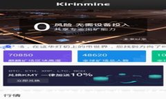 : 如何安全高效地转出比特币:详细指南