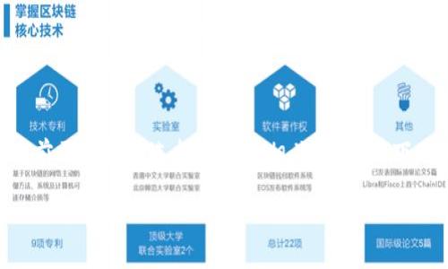 在数字货币领域，