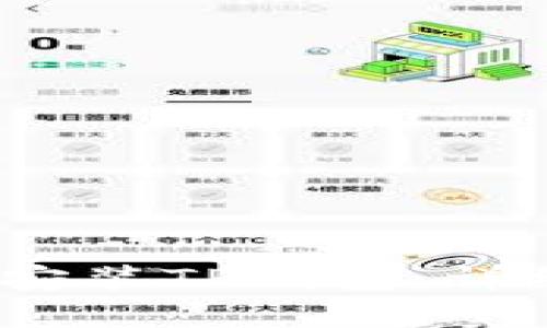 如何在iOS设备上安装TP钱包：详细步骤与实用指南