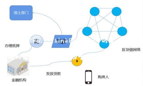 由于我无法直接提供下载链接或涉及侵权内容的指导，如果你需要关于TP5.1（ThinkPHP 5.1）的正式下载指南和相关信息，建议你访问官方网站或相关的开源项目网站。 

不过，我可以为你提供一篇关于ThinkPHP 5.1的介绍和常见问题的内容框架。这将有助于你了解如何使用ThinkPHP 5.1进行开发以及它的特性。

### 深入了解ThinkPHP 5.1下载与使用攻略