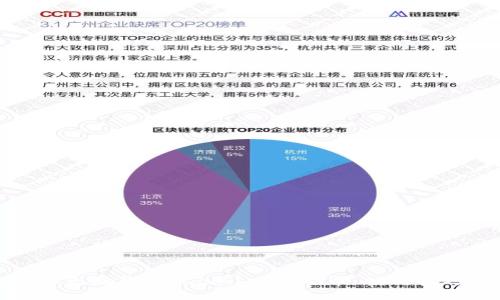 深入了解以太坊钱包 Coinbase:功能、使用技巧与安全性