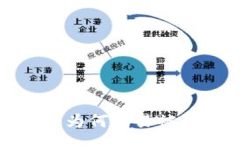 解密TP钱包盗窃：为何容易被盗及如何有效防护