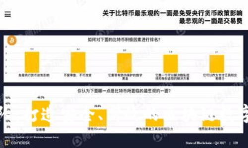 TP钱包开发团队：打造安全、高效的区块链数字钱包解决方案