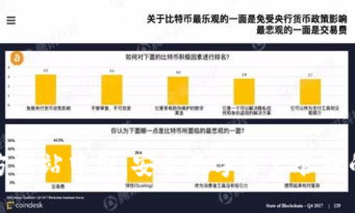 TP钱包官方网站中国：安全数字资产管理的最佳选择