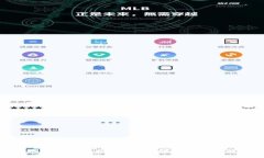 : 区块链钱包转账是否需要网络连接?详解转账过