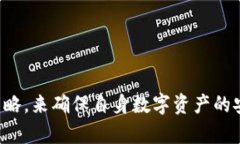 biao ti/biao ti区块链钱包查询官网下载/biao ti/guan