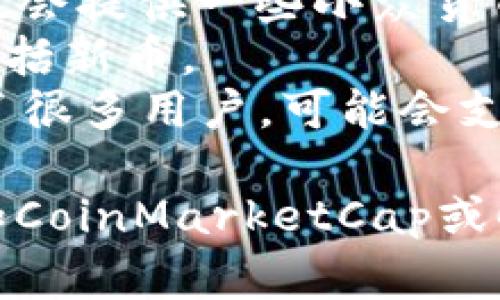TPT（Thinkium）的交易所信息可能会有所变化，因此请您查看最新的市场信息。以下是一些常见的加密货币交易所，您可以在这些平台上查找TPT的最新交易情况：

1. **Binance**: 作为全球最大的加密货币交易所之一，Binance通常会上市多种新兴加密货币。
2. **Coinbase**: Coinbase是一个现代化的平台，适合初学者，可能也会提供一些小众货币的交易功能。
3. **Huobi**: Huobi是一个老牌交易所，支持多个加密货币的交易，包括新币。
4. **KuCoin**: 这个交易所以其丰富的交易对和较低的手续费吸引了很多用户，可能会支持TPT的交易。

为了确切了解TPT在哪个交易所交易，请访问加密货币市场信息网站，如CoinMarketCap或CoinGecko，或者直接在各大交易平台上搜索TPT。