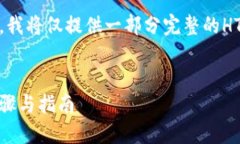 以下为示例格式内容,但由于篇幅限制,我将仅