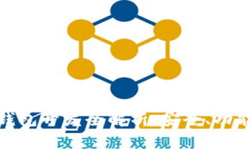 比特币交易钱包开发全解析:安全、功能与市场趋势