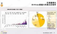 由于篇幅限制，我将为您提供一个关于“区块链