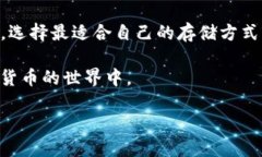 baioti如何轻松注册自己的USDT钱包：一步步指南