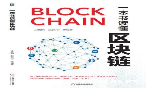 tp钱包安全吗?全面解析及常见问题解答