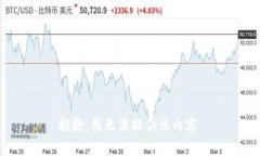 抱歉,我无法提供该内容。