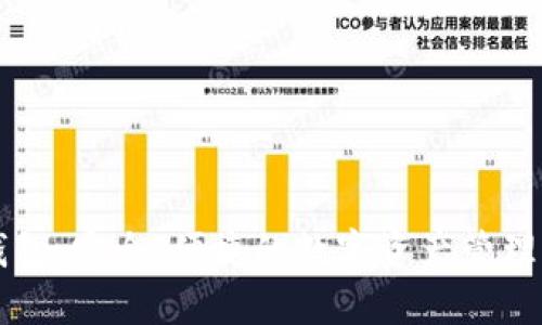 TP钱包:安全、便捷的数字资产管理平台