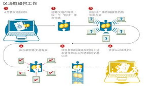 : 如何解决TP钱包里币不见的问题:深度分析与解决方案