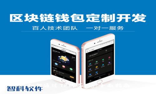 如何通过TP购买Pig:全面指南