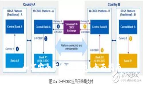 如何安全下载TP钱包:全面指南