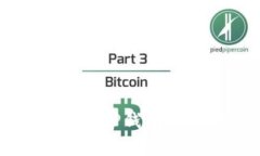 如何在iOS设备上安全下载TP钱包:详细指南与常见