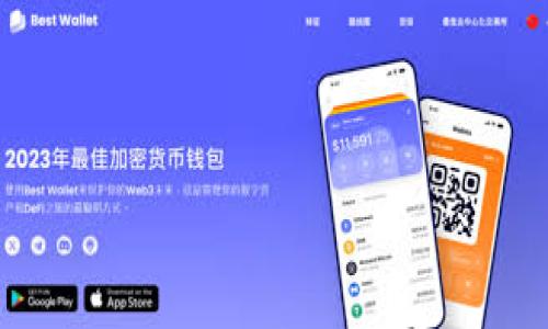 如何在苹果设备上下载和使用TP钱包:完整指南