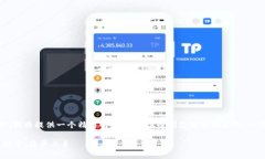 进行了初步分析,但由于篇幅限制,我将提供一