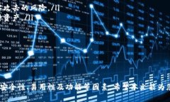 biao ti/biao ti十大以太坊钱包推荐及选择指南/bia