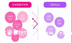 如何正确下载安装TPTP（Theorem Proving Toolkit）