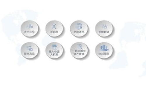 比特币钱包下载速度提升技巧详解
