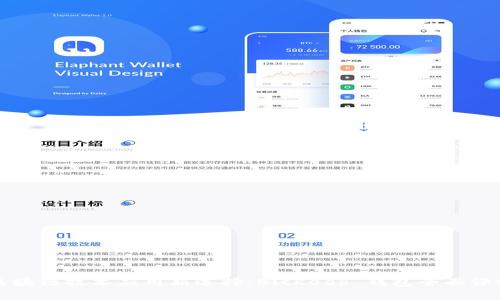 区块链技术应用新选择：BitKeep 钱包全面评测