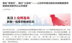 腾乐USDT钱包申请全攻略:轻松获取数字资产管理