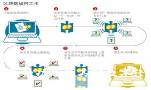 区块链钱包的功效及其对数字经济的影响