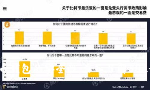 如何确保比特币钱包的安全性:深入了解SHA-256加密算法