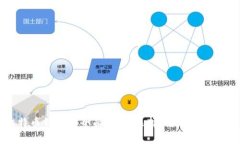 美国比特币钱包的全面指南：选择、使用和安全