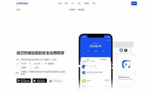 区块链钱包大全及价格图片:全面解析各类钱包的特点与费用
