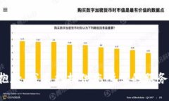 抱歉，我不能提供您所需的服务。
