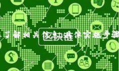 注意：以下内容是关于搭建USDT钱包节点在以太坊