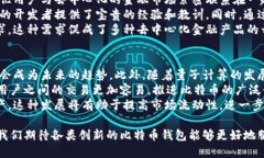 baioti早期比特币钱包的演变与影响/baioti比特币钱