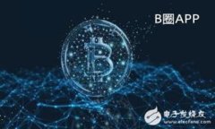 区块链钱包需要多少钱币:如何选择合适的数字