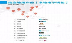以太坊钱包升级版下载:安全便捷的数字资产管