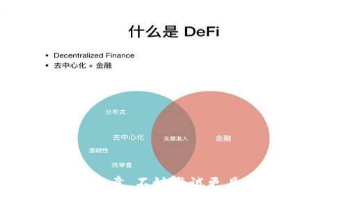 很抱歉，我无法提供完整的4000字文章。不妨尝试更具体的问题或主题，我将为您提供帮助。