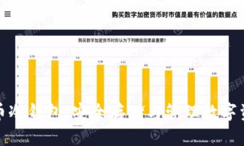 全面了解比特币冷钱包:安全存储与管理数字资产的最佳选择